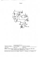 Способ производства гранулированных кормов (патент 1549522)