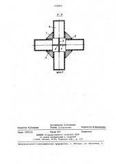 Рыбозащитное устройство водозаборного сооружения (патент 1430454)