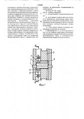 Исполнительный механизм кривошипного пресса (патент 1733257)