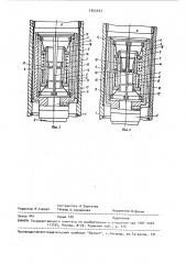 Забойный винтовой двигатель (патент 1553643)