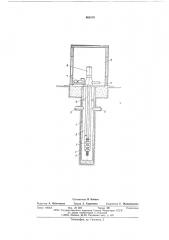 Насосная станция (патент 565118)