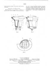 Пневмоаппарат для машинного доения коров (патент 493211)