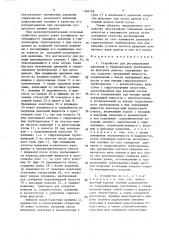 Устройство для регулирования давления в гидрозапорном трубопроводе форсунок дизеля (патент 1364768)