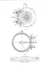 Во для поддержания заданного натяжения нити в лготальных головках (патент 220104)