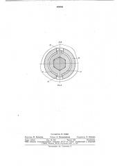 Механизм вращения бура перфоратора (патент 676723)