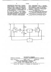 Устройство для измерения сопротивления изоляции сети постоянного тока (патент 747818)