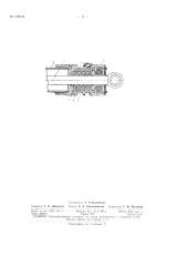 Патент ссср  159010 (патент 159010)