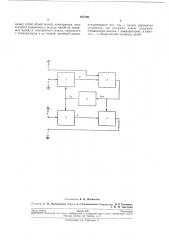 Импульсное функциональное устройство (патент 197309)
