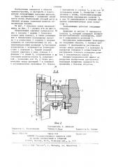 Направляющие ползуна пресса (патент 1181884)