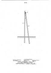 Анкерная опора линии электропередачи (патент 953162)
