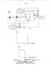 Способ управления электроприводом постоянного тока и устройство для его осуществления (патент 771835)