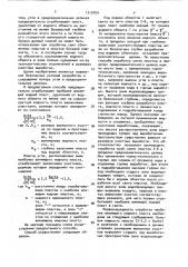 Способ разработки свиты угольных пластов под водными объектами (патент 1710749)