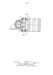 Силовой исполнительный механизм гидравлического рулевого привода (патент 1070060)