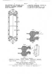 Пластина теплообменника (патент 681319)