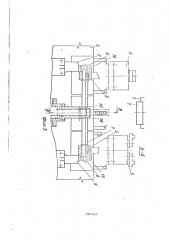 Прецизионный токарный станок (патент 1705007)