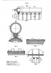 Устройство для резки рулонногоматериала c покрытием (патент 848359)