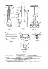 Устройство для тренировки гребцов (патент 1600813)
