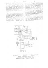 Устройство для контроля гранулометрического состава материала (патент 1203404)
