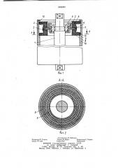 Ролик ленточного конвейера (патент 1004221)