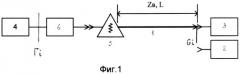 Способ измерения диэлектрической проницаемости материалов и устройство для его осуществления (патент 2548064)