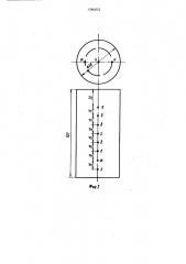 Способ определения наклепа при поверхностном упрочнении деталей (патент 1394032)