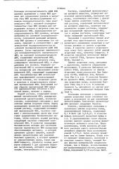 Способ очистки рекомбинантного фактора некроза опухоли (патент 1630602)