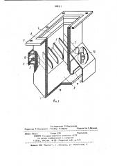 Электроплазмолизатор для растительного сырья (патент 908311)