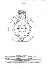Волокноотделитель (патент 1673655)
