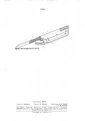 Телескопический стеблеподъемник (патент 186792)