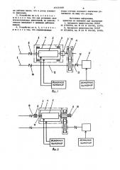Устройство для привода двух рабочих валов,преимущественно валков прокатных станов (патент 1003949)