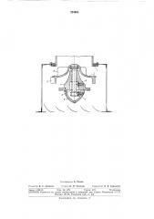 Клапан для закрывания выпускного отверстия гермокабины при посадке самолета на воду (патент 294980)