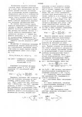Способ определения декрементов частотно-зависимого затухания сейсмических волн (патент 1409880)