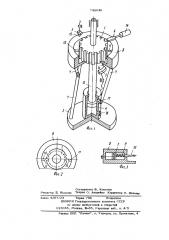 Дискретный поворотный привод (патент 748046)