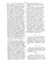 Делительно-множительное устройство (патент 1101822)