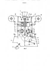 Устройство для изготовления, наполнения продуктом и запечатывания пакетов из термосклеивающегося материала (патент 863467)