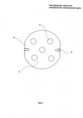 Светодиодная лампа для низковольтной электрической цепи (патент 2628762)
