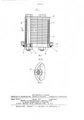 Ионообменный аппарат (патент 695674)