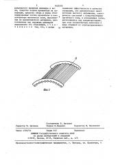 Устройство для сепарации магниточувствительного электрографического проявителя (патент 1420595)