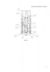Подводная буровая установка (патент 2638665)