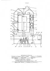 Зерноочистительная машина (патент 730387)