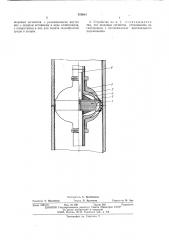 Устройство для сварки стеклянных оболочек, обжатых металлом (патент 559910)