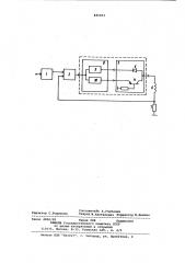Генератор пилообразного тока (патент 841093)
