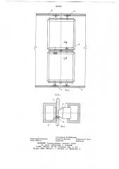 Контейнер для транспортирования штучных грузов в лотках (патент 660897)