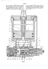 Поршневой позиционер (патент 1620698)