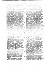 Устройство отображения графической информации (патент 1111197)