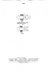 Шарнирная подвеска для измерительных головок в устройствах активного контроля (патент 175668)