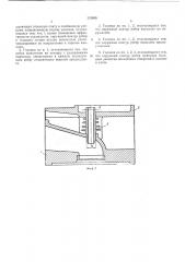 Головка цилиндра для двигателя внутреннего сгорания с воздушным охлаждением (патент 380855)