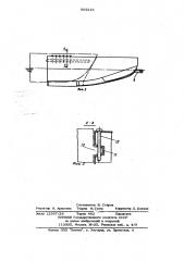 Ледокольный комплекс судов (патент 903243)