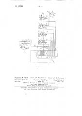 Способ понижения солесодержания пара в котлах со ступенчатым испарением и непрерывной продувкой (патент 139324)
