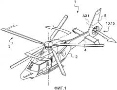Заключенный в обтекатель винт летательного аппарата и винтокрылый летательный аппарат (патент 2570971)
